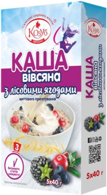 Каша миттєвого приготування Козуб вівсяна з лісовими ягодами 40гх5шт/уп